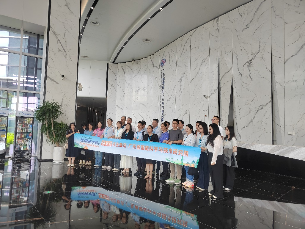 “珠海英才薈”2025院校珠海行代表團(tuán)參訪(fǎng)廣東省智能院